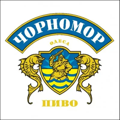 "Chernomor" : &ccedil;a ne serait pas loin de Tchernobyl, par hasard ?