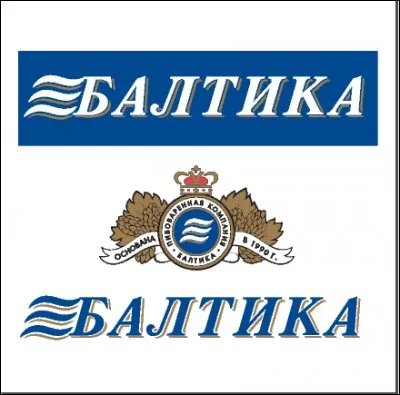 Cette belle blonde, la "Baltica", aux caract&egrave;res cyrilliques si lyriques, est pr&ecirc;te &agrave; &ecirc;tre d&eacute;gust&eacute;e. Mais d'o&ugrave; nous vient cette belle dame blanche ?