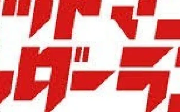 Quiz Logos