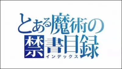 Un plus compliqué pour finir-À quel anime appartient ce logo ?