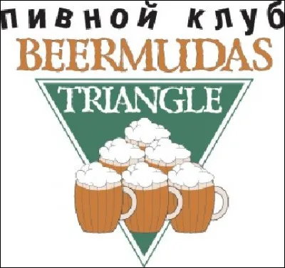 Il ne s'agit là, en l'occurrence, que d'un club de buveurs de bières. Ce "triangle" s'inscrit entre le Goum, St Basile et le Théâtre du Bolchoï, c'est-à-dire à...