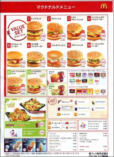 De quoi est composé un menu BEST OF ?