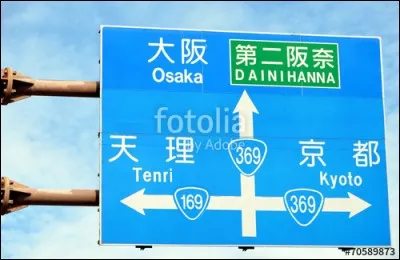 Et ne venez pas me dire que c'est difficile !