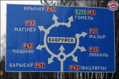 Couvrez-vous bien, et découvrez le nom du pays !