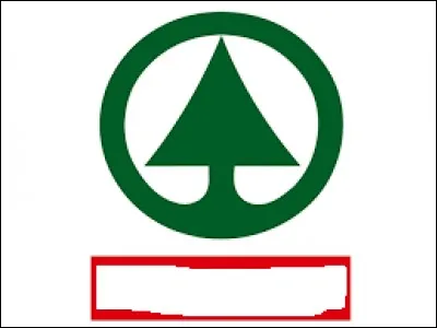 Quelle est cette marque ?