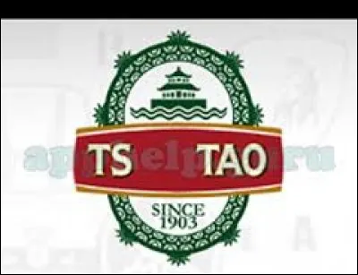 Quelle est cette marque ?