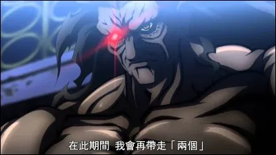 Par qui a été tué ce servant ?