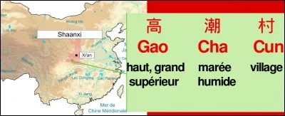 Vous avez tous les éléments pour comprendre le nom du village de "Gao Cha Cun", sauf que les deux premiers idéogrammes se combinent pour former un seul mot ! Ce qui nous donne...