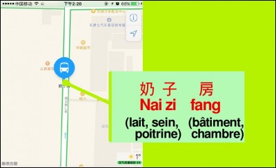 Cette station d'autobus de Beijing est assez peu fréquentée, paraît-il, malgré un nom qui serait plutôt engageant : "Nai Zi Fang". Comment le traduire ?