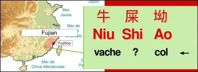 Le nom de cet endroit est assez imagé : "Niu Shi Ao", où l'on retrouve le caractère 屎 (shi). Le 1er peut aussi signifier "fantastique". Où sommes-nous donc ?