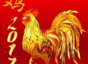 Quiz Le Nouvel An chinois