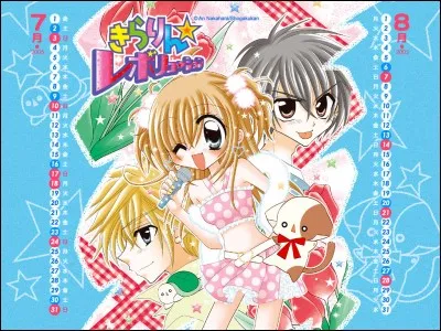 Es-tu gentil ou méchant ?