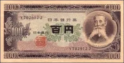 Quelle est la monnaie officielle du Japon ?