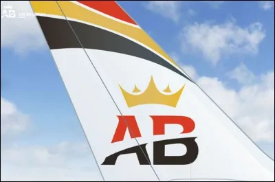 Active de 1980 à 2000, elle a été victime de la concurrence !
Quelle est la compagnie aérienne de cet avion ?