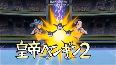 Quelle est cette technique ?