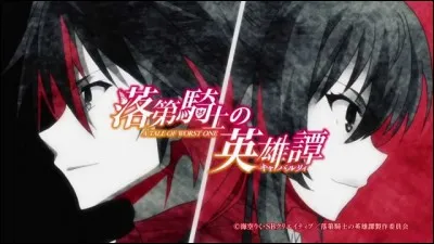 Dans "Rakudai kishi no cavalry", comment se nomme l'arme d'Ikki Kurogane ?