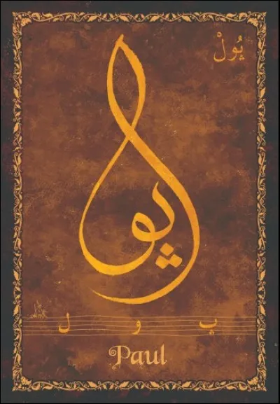 J'ai quitté mon groupe en 1970, je leur ai chanté "Hello Good Bye", et "don't let me down" !