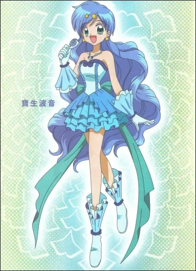 Comment s'appelle la princesse à la perle d'azur ?