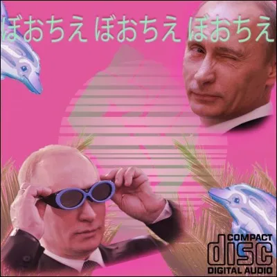 Comment s'appelle la NES en Russie ?