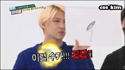 Quelles sont les deux choses qui le font rire ? [sourire]