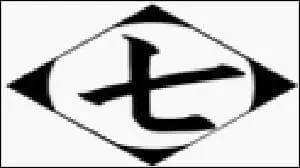 Quel sont le capitaine et le lieutenant de la septime division?