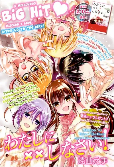 Comment l'auteure de "Love mission" s'appelle-t-elle ?