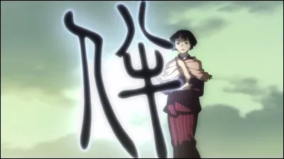 Quel est son nom de Shinki ?