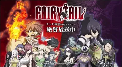 Qui a créé Tartaros ?