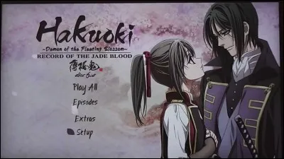 Le film 1 s'appelle ''Le Firmament des samura&iuml;s&nbsp;&raquo;.