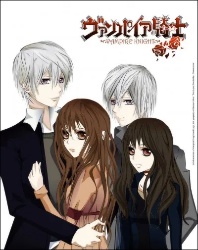 Quel est le nom du frère de Ai ?