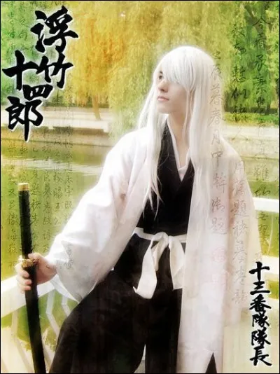 Kaien était le vice-capitaine de sa division :