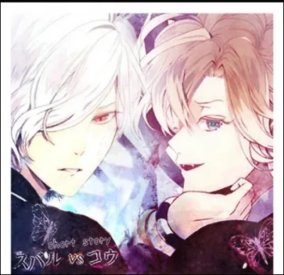 Qui est amoureux de Chloé ?