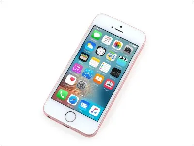 Le téléphone de tes rêves est enfin sorti, tu...