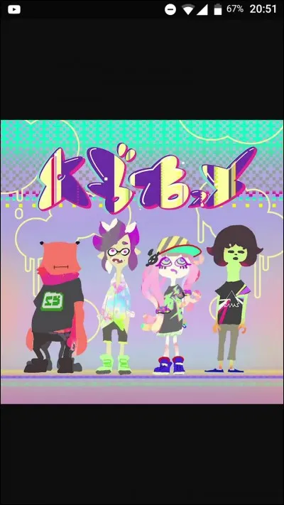 Dans "Splatoon", il y a un groupe qui se nomme ABXY et il y a une arme où l'on voit ce groupe. Laquelle ?