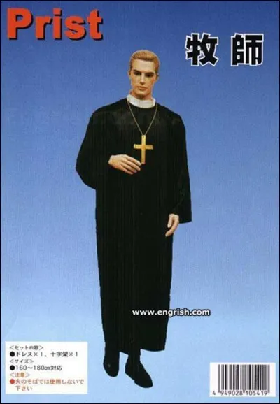 Dans la gamme des jouets pour enfants, on trouve de tout, et même comme ici, la poupée "prêtre" (une idée un peu troublante en ces temps troublés). Ce qui vient à l'esprit de plus bizarre, c'est ?