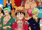 Quiz Connais-tu bien le monde de 'One Piece' ?
