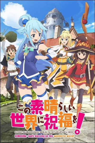 Dans "Kono subarashii sekai ni shukufuku o!", comment se nomme l'église d'Aqua ?