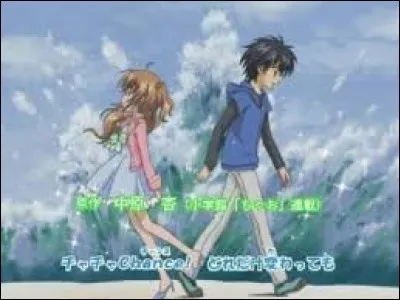 De qui Kilari est-elle amoureuse ?