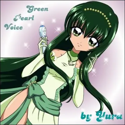 Comment s'appelle cette sirène ?