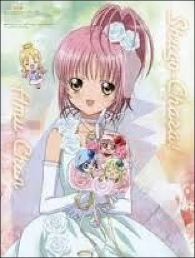 Quel est le dernier à se déclarer à Amu ?