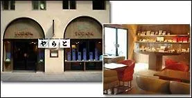 Qu'est-ce que c'est ?