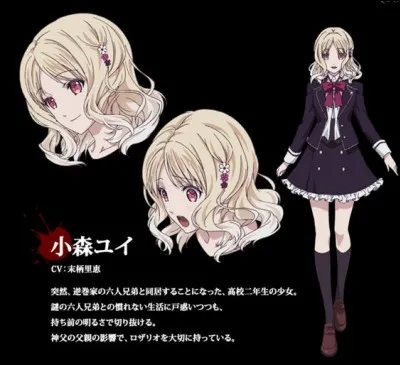 Quel est le nom de notre héroïne ?