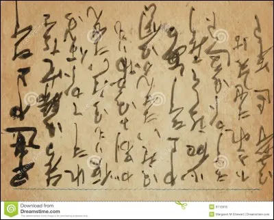 En japonais comment s'écrit lécher ?