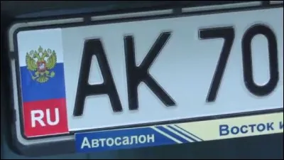 À quel pays appartient cette plaque d'immatriculation ?