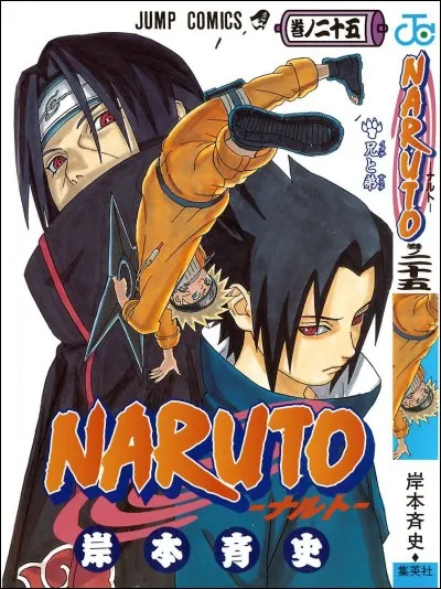 Combien comporte de tomes cette série ou ce manga ?