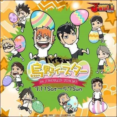 Lequel des personnages de "Haikyū!" est au milieu et tient un uf multicolore ?