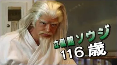 Quel objet Souji donne-t-il à Soujiro ?