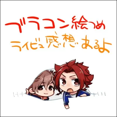 Qui sont ces chibis ?