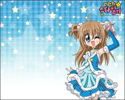 Comment se nomme cette petite fille ?