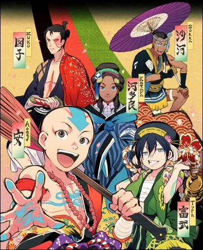 Dans la cour de récréation, tu :